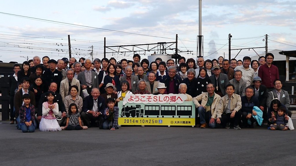大井川鉄道ＳＬ列車乗車後の参加者集合写真